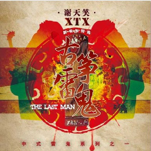 丰满多毛撒尿大隂户
