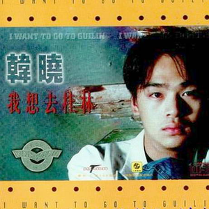 丰满多毛撒尿大隂户
